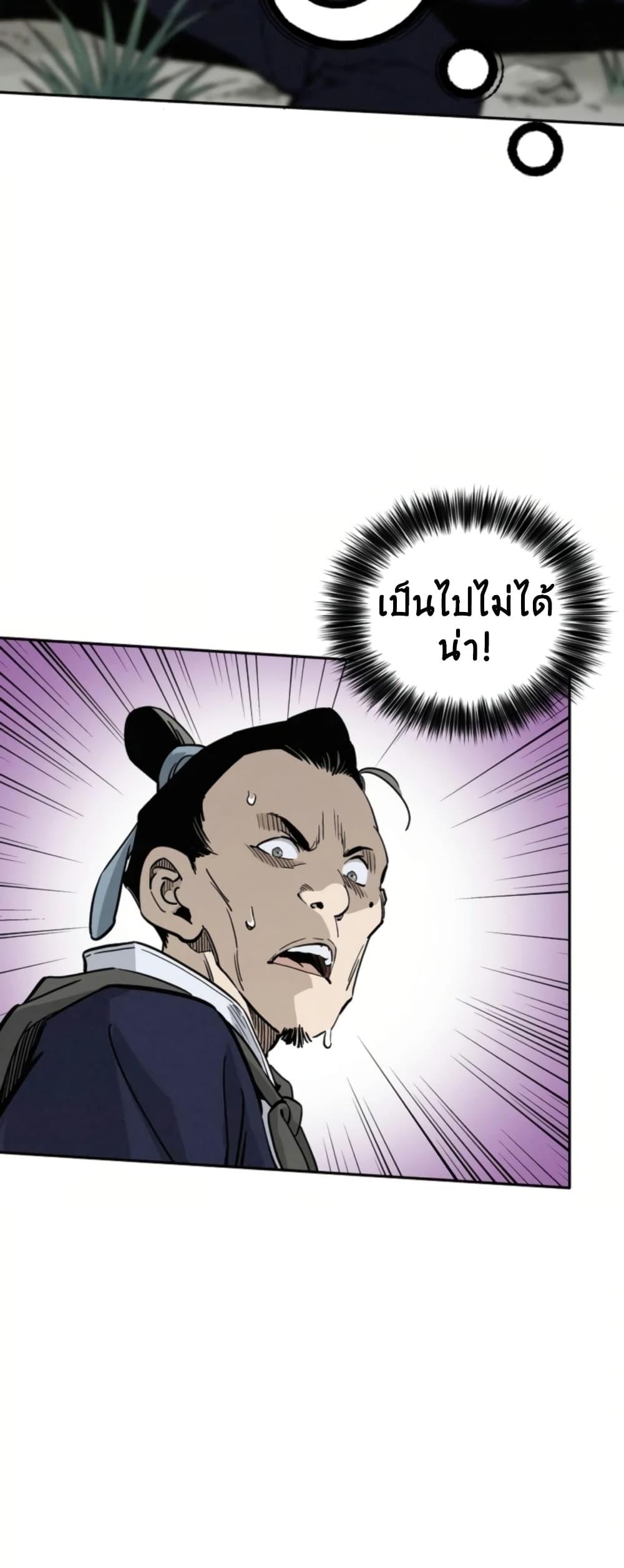 Manga-lc-com อ่านมังงะ อ่านการ์ตูน ออนไลน์ ฟรี I Reincarnated as a Legendary Surgeon ตอนที่ 1 2 3 4 5 6 7 8 9 10 11 12 13 14 ฟรี ไม่มีโฆษณา Manga-lc - อ่าน มังงะ อ่าน การ์ตูน ออนไลน์ อ่านมังงะ ฟรี
