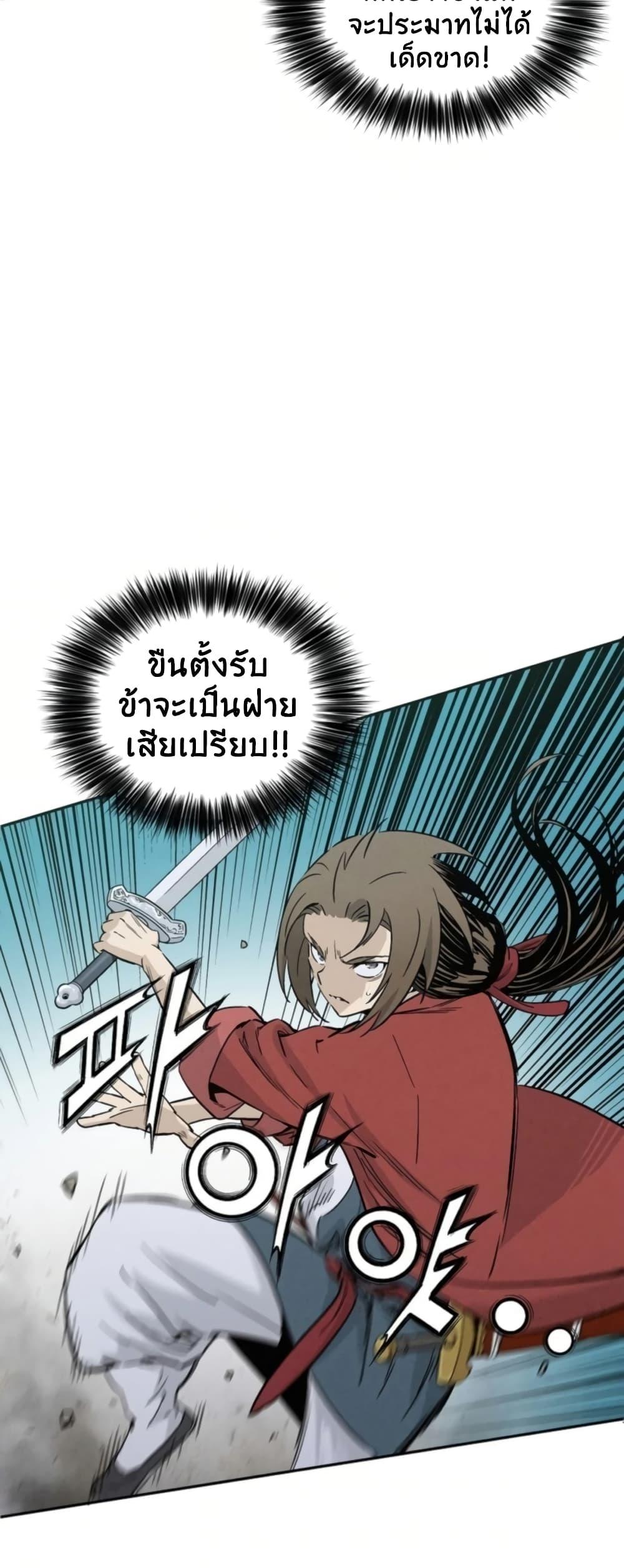 Manga-lc-com อ่านมังงะ อ่านการ์ตูน ออนไลน์ ฟรี I Reincarnated as a Legendary Surgeon ตอนที่ 1 2 3 4 5 6 7 8 9 10 11 12 13 14 ฟรี ไม่มีโฆษณา Manga-lc - อ่าน มังงะ อ่าน การ์ตูน ออนไลน์ อ่านมังงะ ฟรี