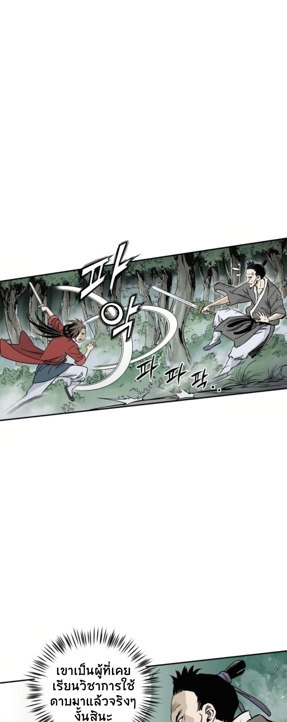 Manga-lc-com อ่านมังงะ อ่านการ์ตูน ออนไลน์ ฟรี I Reincarnated as a Legendary Surgeon ตอนที่ 1 2 3 4 5 6 7 8 9 10 11 12 13 14 ฟรี ไม่มีโฆษณา Manga-lc - อ่าน มังงะ อ่าน การ์ตูน ออนไลน์ อ่านมังงะ ฟรี