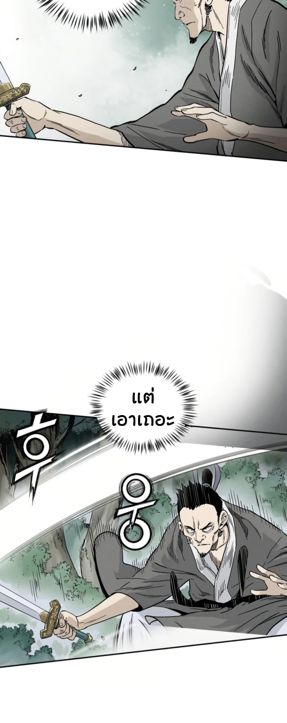 Manga-lc-com อ่านมังงะ อ่านการ์ตูน ออนไลน์ ฟรี I Reincarnated as a Legendary Surgeon ตอนที่ 1 2 3 4 5 6 7 8 9 10 11 12 13 14 ฟรี ไม่มีโฆษณา Manga-lc - อ่าน มังงะ อ่าน การ์ตูน ออนไลน์ อ่านมังงะ ฟรี