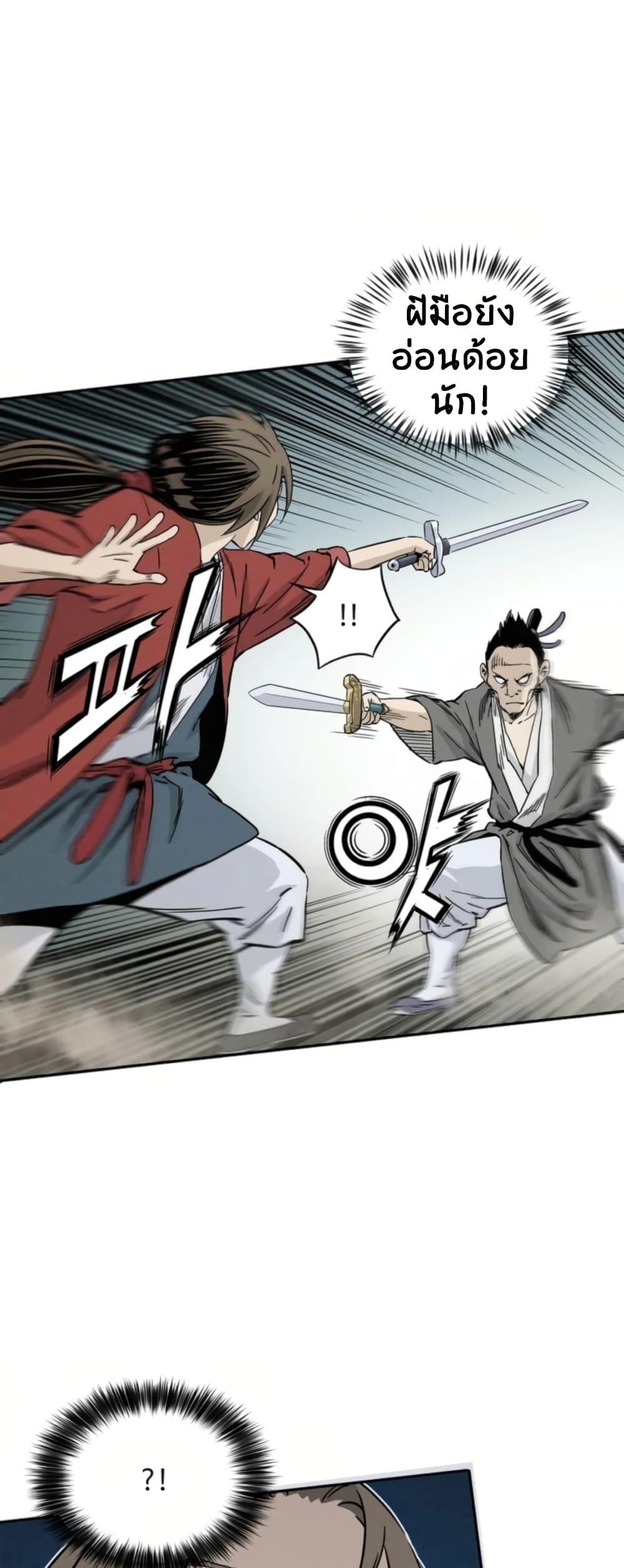Manga-lc-com อ่านมังงะ อ่านการ์ตูน ออนไลน์ ฟรี I Reincarnated as a Legendary Surgeon ตอนที่ 1 2 3 4 5 6 7 8 9 10 11 12 13 14 ฟรี ไม่มีโฆษณา Manga-lc - อ่าน มังงะ อ่าน การ์ตูน ออนไลน์ อ่านมังงะ ฟรี