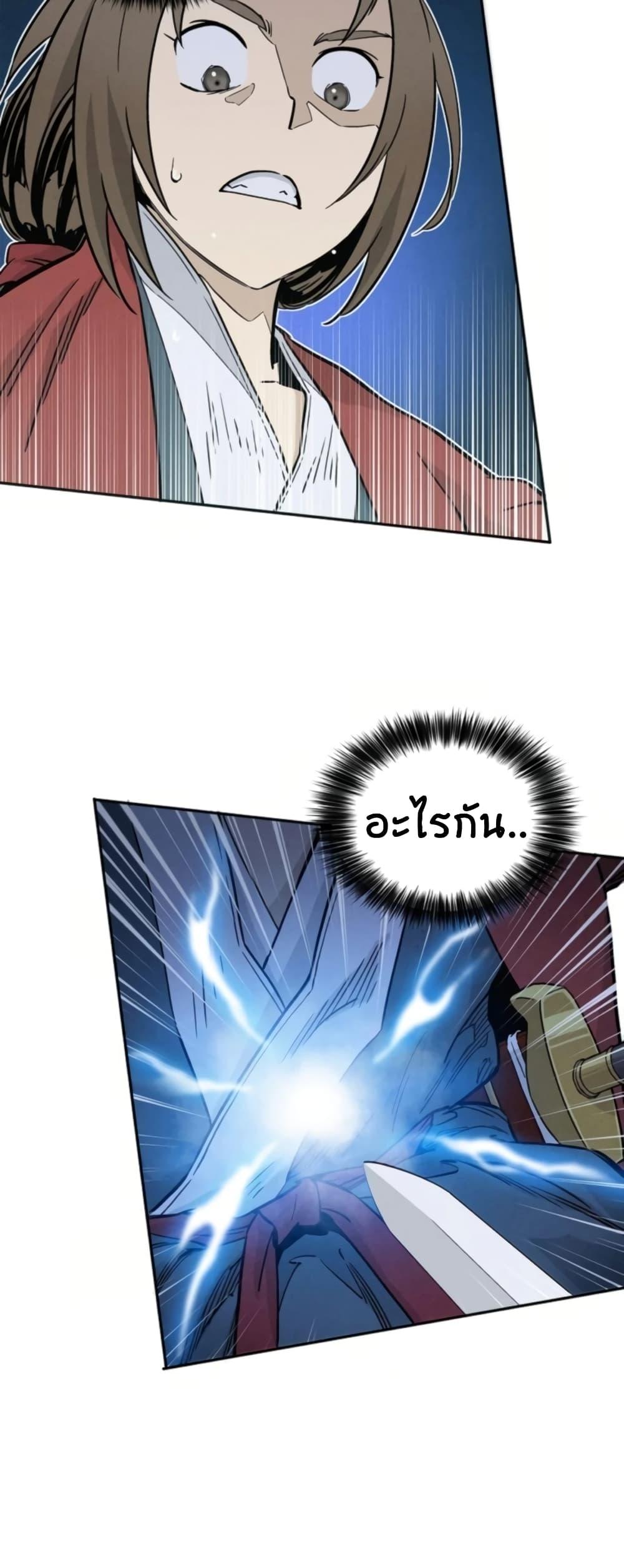 Manga-lc-com อ่านมังงะ อ่านการ์ตูน ออนไลน์ ฟรี I Reincarnated as a Legendary Surgeon ตอนที่ 1 2 3 4 5 6 7 8 9 10 11 12 13 14 ฟรี ไม่มีโฆษณา Manga-lc - อ่าน มังงะ อ่าน การ์ตูน ออนไลน์ อ่านมังงะ ฟรี