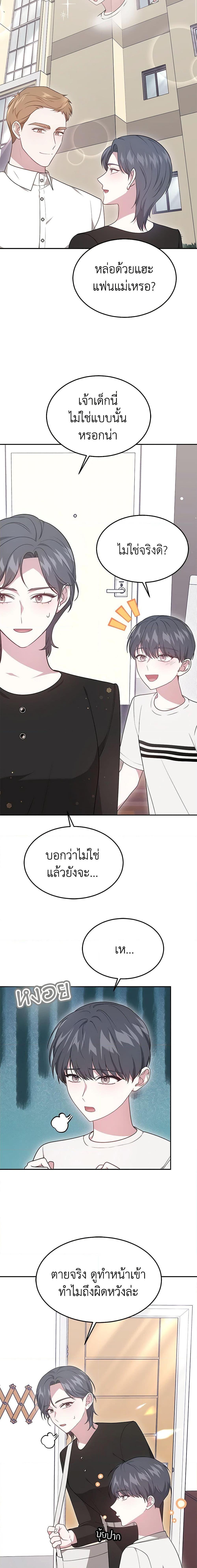 Manga-lc-com อ่านมังงะ อ่านการ์ตูน ออนไลน์ ฟรี It’s My First Time Getting Married ตอนที่ 1 2 3 4 5 6 7 8 9 10 11 12 13 14 ฟรี ไม่มีโฆษณา Manga-lc - อ่าน มังงะ อ่าน การ์ตูน ออนไลน์ อ่านมังงะ ฟรี
