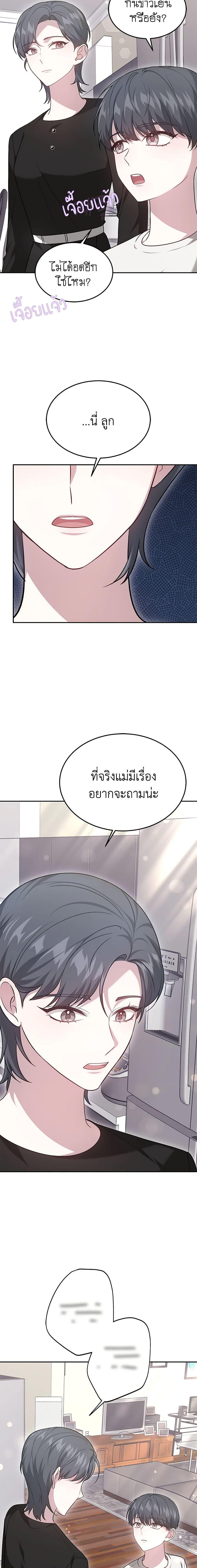 Manga-lc-com อ่านมังงะ อ่านการ์ตูน ออนไลน์ ฟรี It’s My First Time Getting Married ตอนที่ 1 2 3 4 5 6 7 8 9 10 11 12 13 14 ฟรี ไม่มีโฆษณา Manga-lc - อ่าน มังงะ อ่าน การ์ตูน ออนไลน์ อ่านมังงะ ฟรี