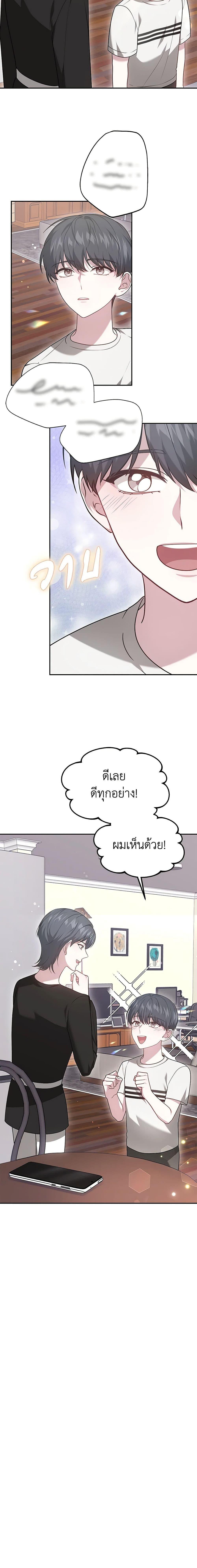 Manga-lc-com อ่านมังงะ อ่านการ์ตูน ออนไลน์ ฟรี It’s My First Time Getting Married ตอนที่ 1 2 3 4 5 6 7 8 9 10 11 12 13 14 ฟรี ไม่มีโฆษณา Manga-lc - อ่าน มังงะ อ่าน การ์ตูน ออนไลน์ อ่านมังงะ ฟรี