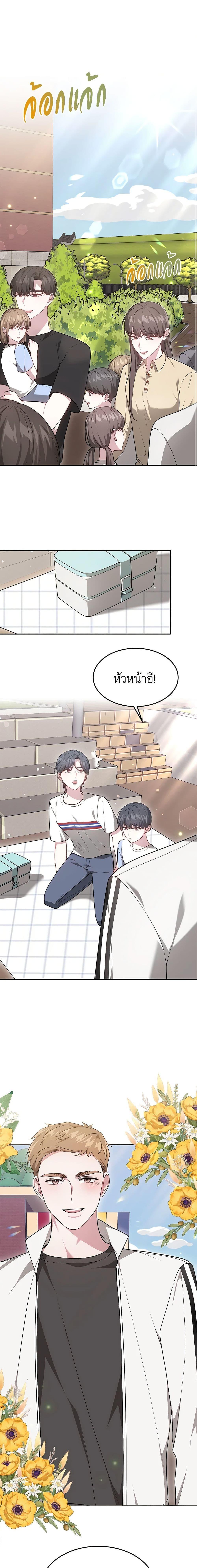 Manga-lc-com อ่านมังงะ อ่านการ์ตูน ออนไลน์ ฟรี It’s My First Time Getting Married ตอนที่ 1 2 3 4 5 6 7 8 9 10 11 12 13 14 ฟรี ไม่มีโฆษณา Manga-lc - อ่าน มังงะ อ่าน การ์ตูน ออนไลน์ อ่านมังงะ ฟรี