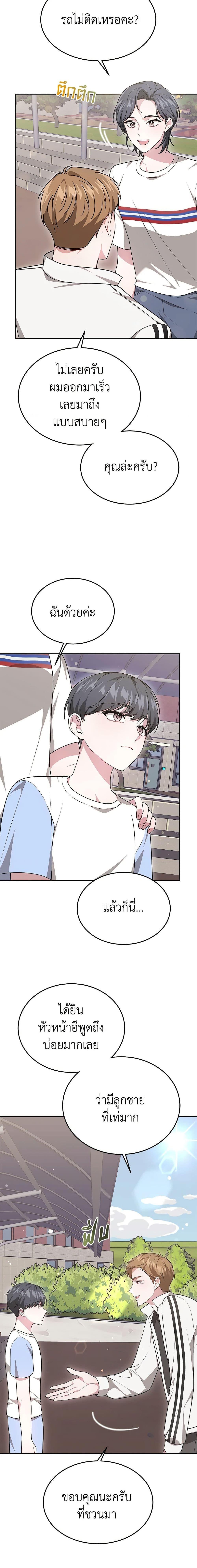 Manga-lc-com อ่านมังงะ อ่านการ์ตูน ออนไลน์ ฟรี It’s My First Time Getting Married ตอนที่ 1 2 3 4 5 6 7 8 9 10 11 12 13 14 ฟรี ไม่มีโฆษณา Manga-lc - อ่าน มังงะ อ่าน การ์ตูน ออนไลน์ อ่านมังงะ ฟรี