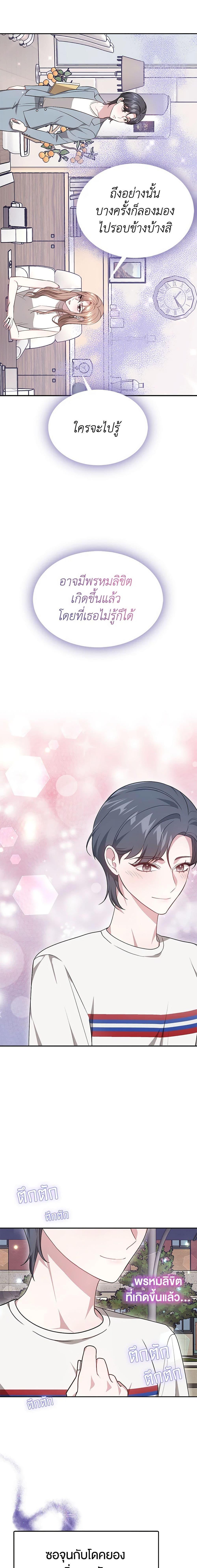 Manga-lc-com อ่านมังงะ อ่านการ์ตูน ออนไลน์ ฟรี It’s My First Time Getting Married ตอนที่ 1 2 3 4 5 6 7 8 9 10 11 12 13 14 ฟรี ไม่มีโฆษณา Manga-lc - อ่าน มังงะ อ่าน การ์ตูน ออนไลน์ อ่านมังงะ ฟรี