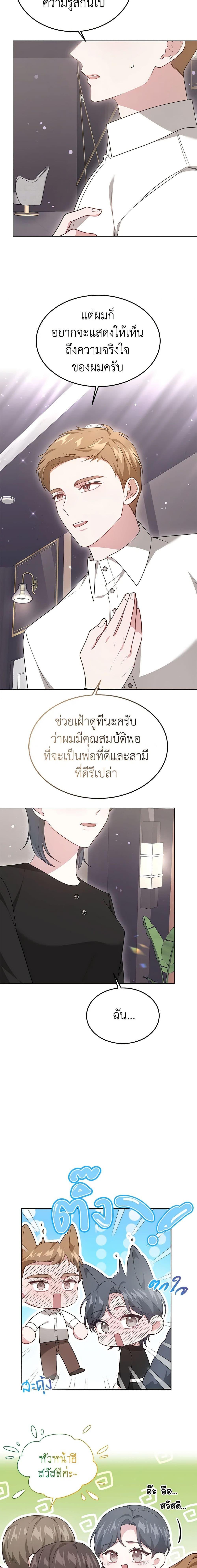 Manga-lc-com อ่านมังงะ อ่านการ์ตูน ออนไลน์ ฟรี It’s My First Time Getting Married ตอนที่ 1 2 3 4 5 6 7 8 9 10 11 12 13 14 ฟรี ไม่มีโฆษณา Manga-lc - อ่าน มังงะ อ่าน การ์ตูน ออนไลน์ อ่านมังงะ ฟรี