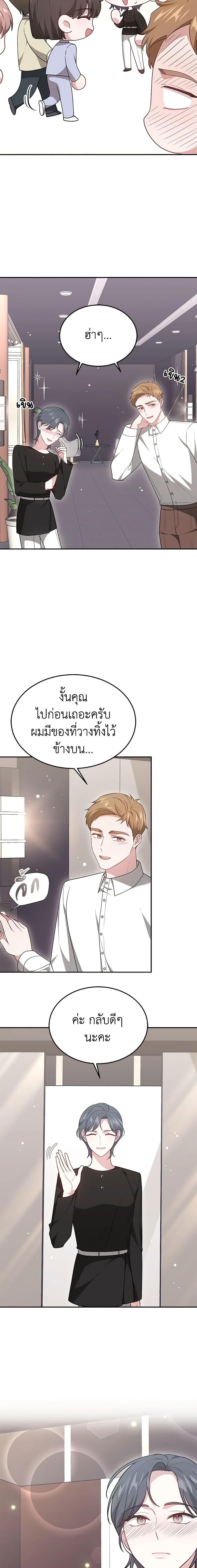 Manga-lc-com อ่านมังงะ อ่านการ์ตูน ออนไลน์ ฟรี It’s My First Time Getting Married ตอนที่ 1 2 3 4 5 6 7 8 9 10 11 12 13 14 ฟรี ไม่มีโฆษณา Manga-lc - อ่าน มังงะ อ่าน การ์ตูน ออนไลน์ อ่านมังงะ ฟรี
