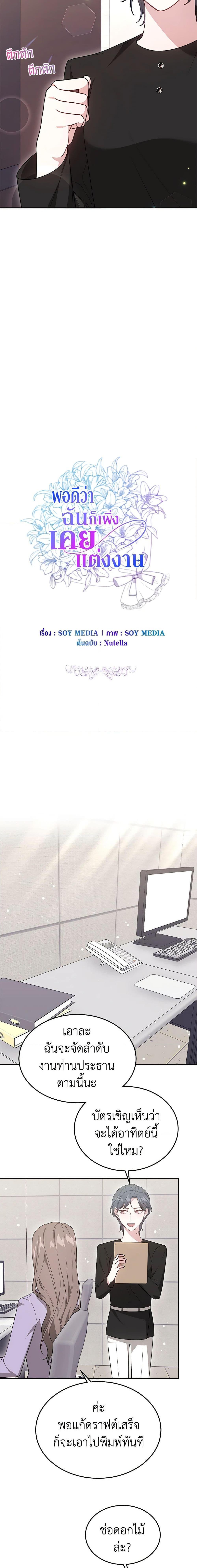 Manga-lc-com อ่านมังงะ อ่านการ์ตูน ออนไลน์ ฟรี It’s My First Time Getting Married ตอนที่ 1 2 3 4 5 6 7 8 9 10 11 12 13 14 ฟรี ไม่มีโฆษณา Manga-lc - อ่าน มังงะ อ่าน การ์ตูน ออนไลน์ อ่านมังงะ ฟรี