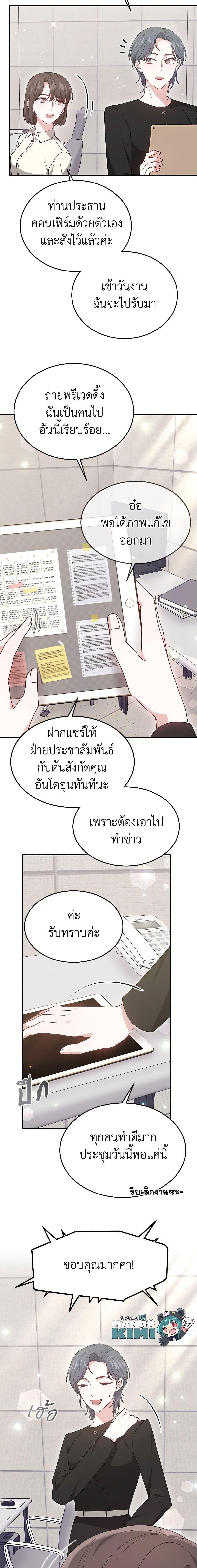 Manga-lc-com อ่านมังงะ อ่านการ์ตูน ออนไลน์ ฟรี It’s My First Time Getting Married ตอนที่ 1 2 3 4 5 6 7 8 9 10 11 12 13 14 ฟรี ไม่มีโฆษณา Manga-lc - อ่าน มังงะ อ่าน การ์ตูน ออนไลน์ อ่านมังงะ ฟรี