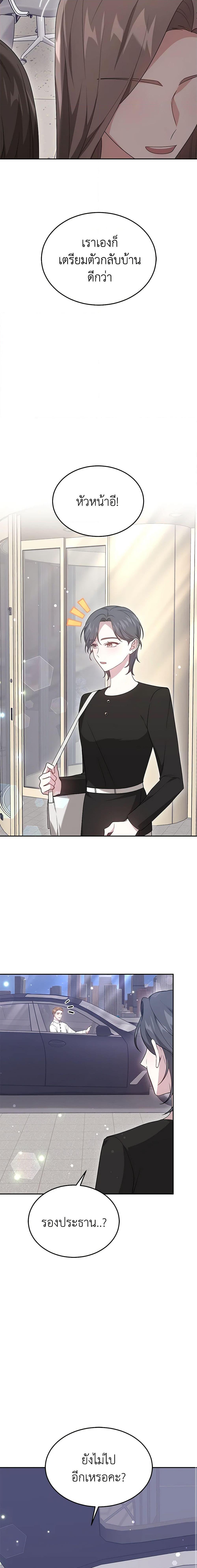 Manga-lc-com อ่านมังงะ อ่านการ์ตูน ออนไลน์ ฟรี It’s My First Time Getting Married ตอนที่ 1 2 3 4 5 6 7 8 9 10 11 12 13 14 ฟรี ไม่มีโฆษณา Manga-lc - อ่าน มังงะ อ่าน การ์ตูน ออนไลน์ อ่านมังงะ ฟรี