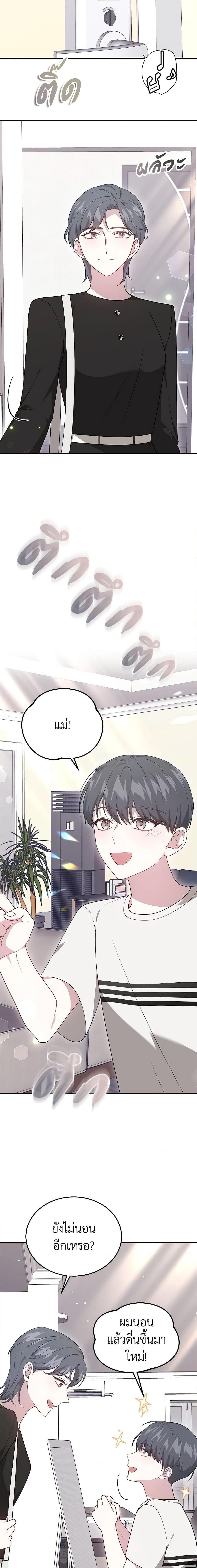 Manga-lc-com อ่านมังงะ อ่านการ์ตูน ออนไลน์ ฟรี It’s My First Time Getting Married ตอนที่ 1 2 3 4 5 6 7 8 9 10 11 12 13 14 ฟรี ไม่มีโฆษณา Manga-lc - อ่าน มังงะ อ่าน การ์ตูน ออนไลน์ อ่านมังงะ ฟรี