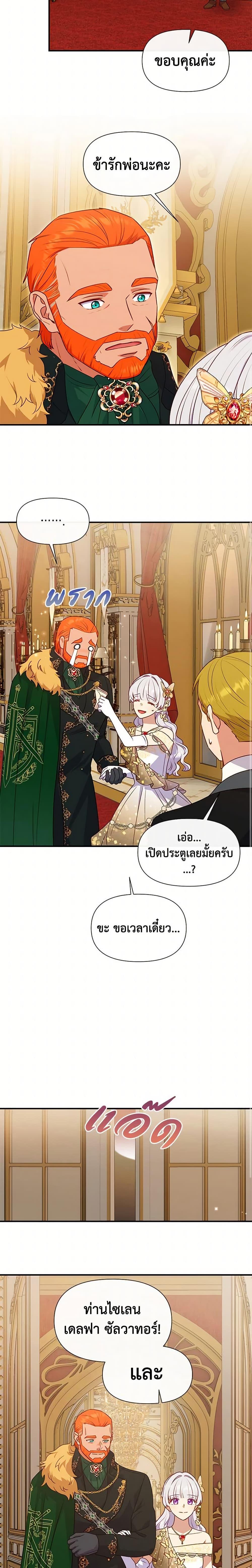 Manga-lc-com อ่านมังงะ อ่านการ์ตูน ออนไลน์ ฟรี The Monster Duchess and Contract Princess ตอนที่ 1 2 3 4 5 6 7 8 9 10 11 12 13 14 ฟรี ไม่มีโฆษณา Manga-lc - อ่าน มังงะ อ่าน การ์ตูน ออนไลน์ อ่านมังงะ ฟรี