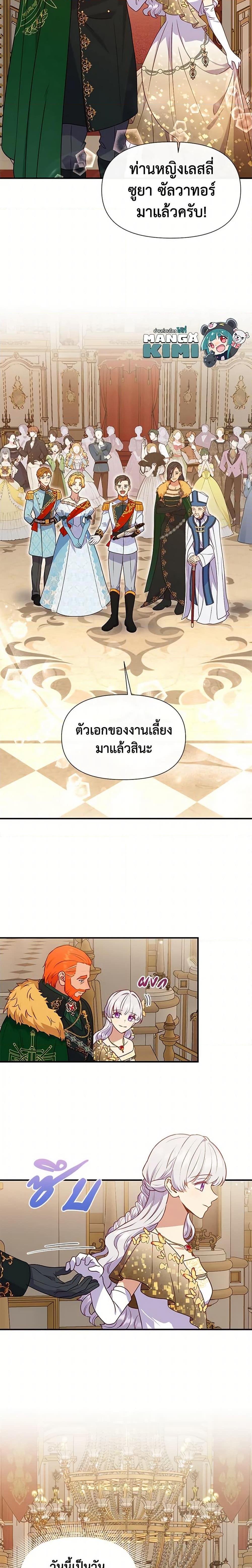 Manga-lc-com อ่านมังงะ อ่านการ์ตูน ออนไลน์ ฟรี The Monster Duchess and Contract Princess ตอนที่ 1 2 3 4 5 6 7 8 9 10 11 12 13 14 ฟรี ไม่มีโฆษณา Manga-lc - อ่าน มังงะ อ่าน การ์ตูน ออนไลน์ อ่านมังงะ ฟรี