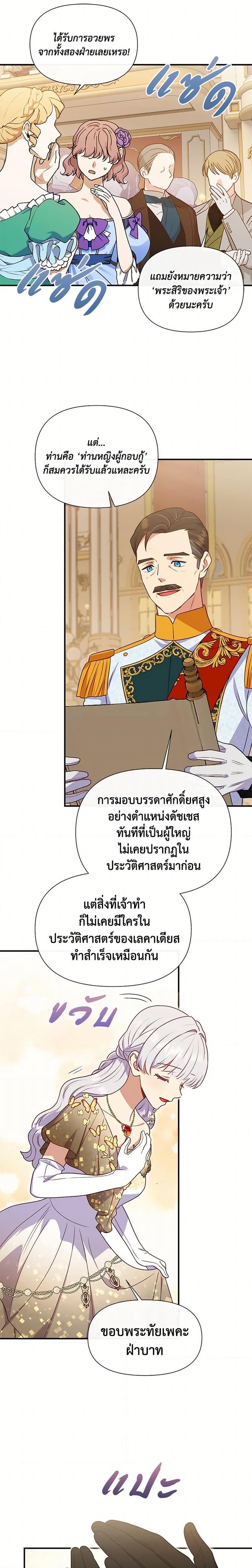 Manga-lc-com อ่านมังงะ อ่านการ์ตูน ออนไลน์ ฟรี The Monster Duchess and Contract Princess ตอนที่ 1 2 3 4 5 6 7 8 9 10 11 12 13 14 ฟรี ไม่มีโฆษณา Manga-lc - อ่าน มังงะ อ่าน การ์ตูน ออนไลน์ อ่านมังงะ ฟรี