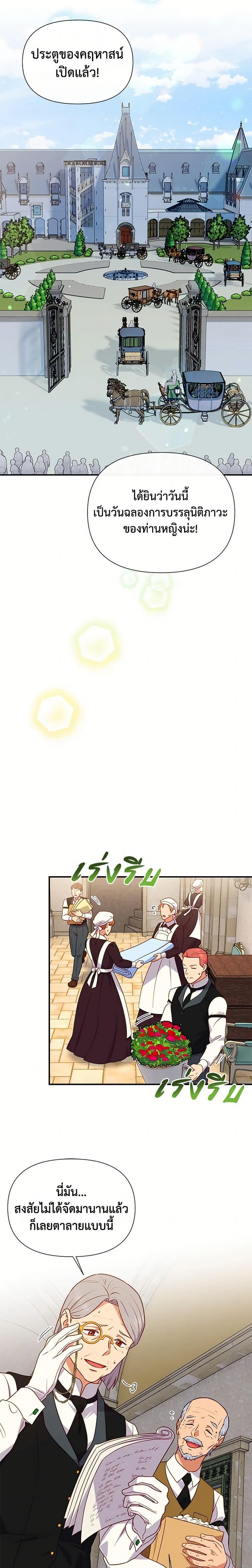 Manga-lc-com อ่านมังงะ อ่านการ์ตูน ออนไลน์ ฟรี The Monster Duchess and Contract Princess ตอนที่ 1 2 3 4 5 6 7 8 9 10 11 12 13 14 ฟรี ไม่มีโฆษณา Manga-lc - อ่าน มังงะ อ่าน การ์ตูน ออนไลน์ อ่านมังงะ ฟรี