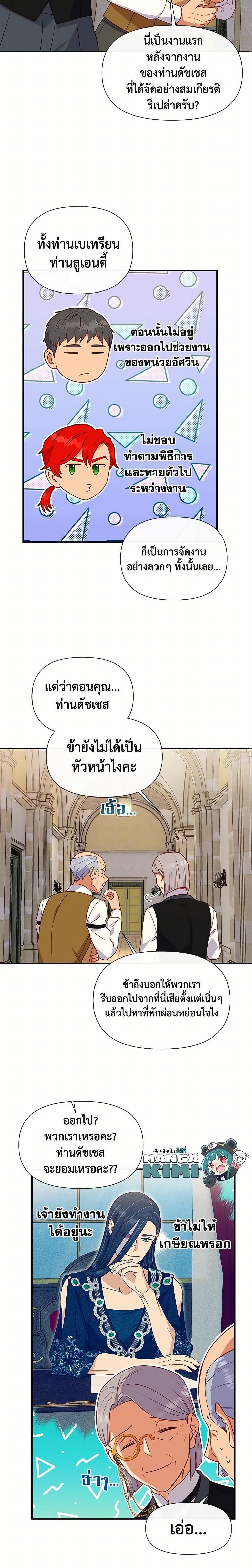 Manga-lc-com อ่านมังงะ อ่านการ์ตูน ออนไลน์ ฟรี The Monster Duchess and Contract Princess ตอนที่ 1 2 3 4 5 6 7 8 9 10 11 12 13 14 ฟรี ไม่มีโฆษณา Manga-lc - อ่าน มังงะ อ่าน การ์ตูน ออนไลน์ อ่านมังงะ ฟรี