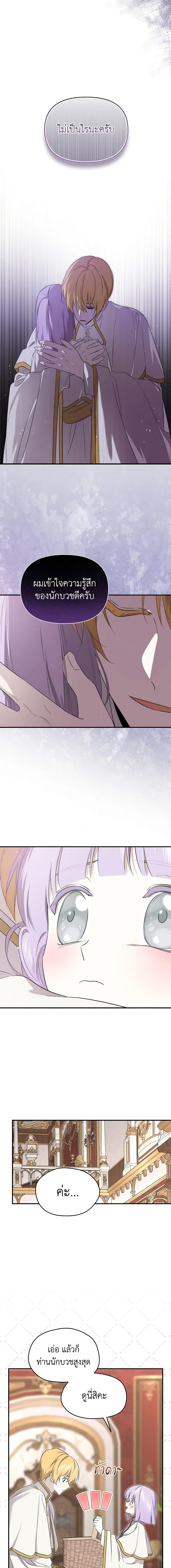 Manga-lc-com อ่านมังงะ อ่านการ์ตูน ออนไลน์ ฟรี I Became the Male Lead’s Stepmother ตอนที่ 1 2 3 4 5 6 7 8 9 10 11 12 13 14 ฟรี ไม่มีโฆษณา Manga-lc - อ่าน มังงะ อ่าน การ์ตูน ออนไลน์ อ่านมังงะ ฟรี