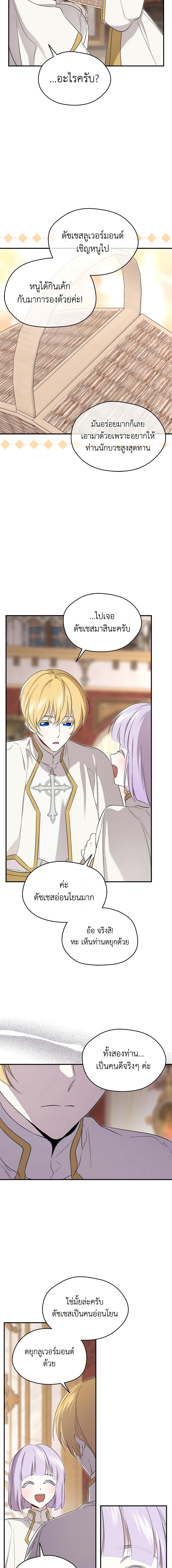 Manga-lc-com อ่านมังงะ อ่านการ์ตูน ออนไลน์ ฟรี I Became the Male Lead’s Stepmother ตอนที่ 1 2 3 4 5 6 7 8 9 10 11 12 13 14 ฟรี ไม่มีโฆษณา Manga-lc - อ่าน มังงะ อ่าน การ์ตูน ออนไลน์ อ่านมังงะ ฟรี