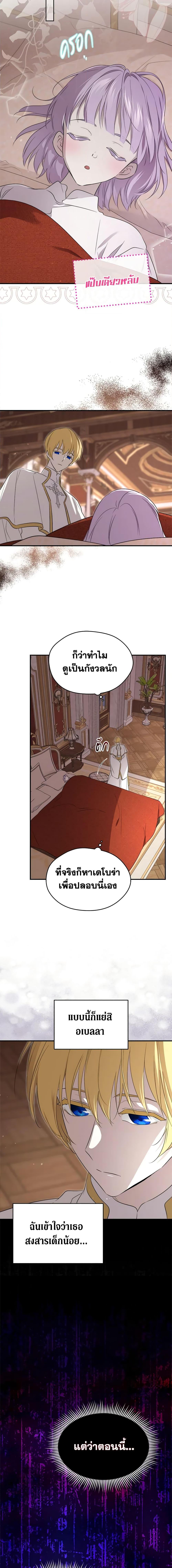 Manga-lc-com อ่านมังงะ อ่านการ์ตูน ออนไลน์ ฟรี I Became the Male Lead’s Stepmother ตอนที่ 1 2 3 4 5 6 7 8 9 10 11 12 13 14 ฟรี ไม่มีโฆษณา Manga-lc - อ่าน มังงะ อ่าน การ์ตูน ออนไลน์ อ่านมังงะ ฟรี