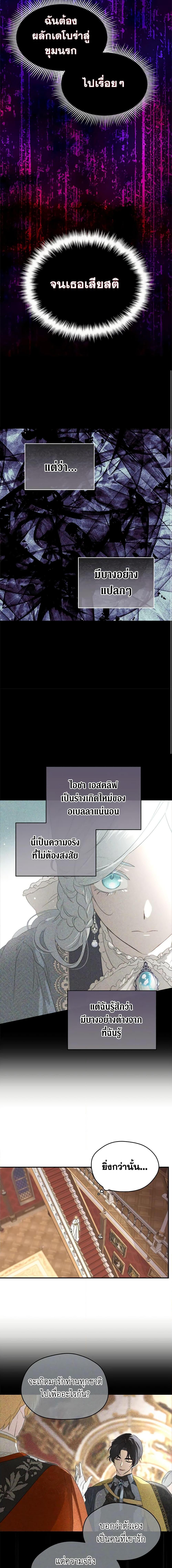 Manga-lc-com อ่านมังงะ อ่านการ์ตูน ออนไลน์ ฟรี I Became the Male Lead’s Stepmother ตอนที่ 1 2 3 4 5 6 7 8 9 10 11 12 13 14 ฟรี ไม่มีโฆษณา Manga-lc - อ่าน มังงะ อ่าน การ์ตูน ออนไลน์ อ่านมังงะ ฟรี