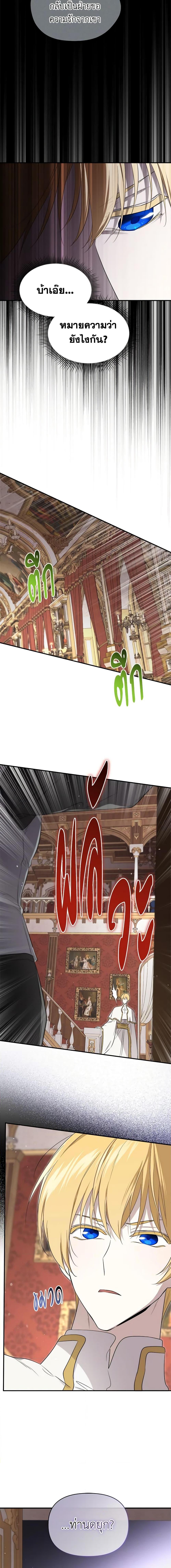 Manga-lc-com อ่านมังงะ อ่านการ์ตูน ออนไลน์ ฟรี I Became the Male Lead’s Stepmother ตอนที่ 1 2 3 4 5 6 7 8 9 10 11 12 13 14 ฟรี ไม่มีโฆษณา Manga-lc - อ่าน มังงะ อ่าน การ์ตูน ออนไลน์ อ่านมังงะ ฟรี