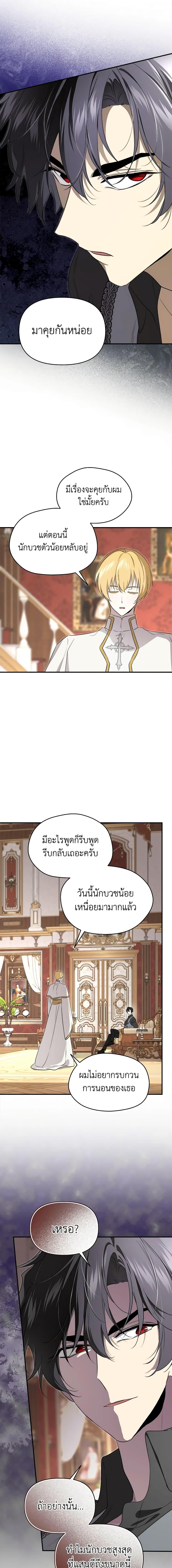 Manga-lc-com อ่านมังงะ อ่านการ์ตูน ออนไลน์ ฟรี I Became the Male Lead’s Stepmother ตอนที่ 1 2 3 4 5 6 7 8 9 10 11 12 13 14 ฟรี ไม่มีโฆษณา Manga-lc - อ่าน มังงะ อ่าน การ์ตูน ออนไลน์ อ่านมังงะ ฟรี