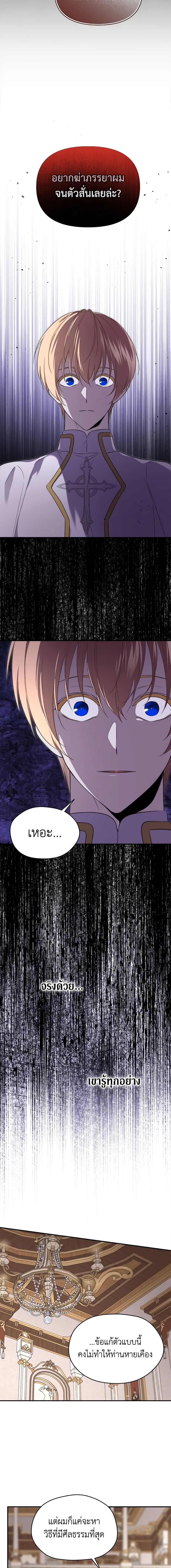 Manga-lc-com อ่านมังงะ อ่านการ์ตูน ออนไลน์ ฟรี I Became the Male Lead’s Stepmother ตอนที่ 1 2 3 4 5 6 7 8 9 10 11 12 13 14 ฟรี ไม่มีโฆษณา Manga-lc - อ่าน มังงะ อ่าน การ์ตูน ออนไลน์ อ่านมังงะ ฟรี