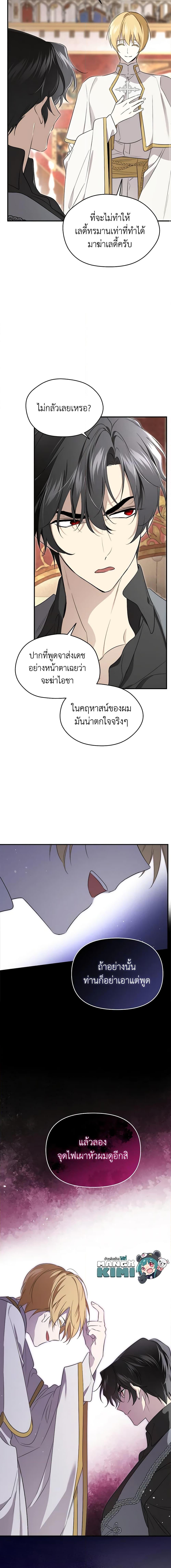 Manga-lc-com อ่านมังงะ อ่านการ์ตูน ออนไลน์ ฟรี I Became the Male Lead’s Stepmother ตอนที่ 1 2 3 4 5 6 7 8 9 10 11 12 13 14 ฟรี ไม่มีโฆษณา Manga-lc - อ่าน มังงะ อ่าน การ์ตูน ออนไลน์ อ่านมังงะ ฟรี