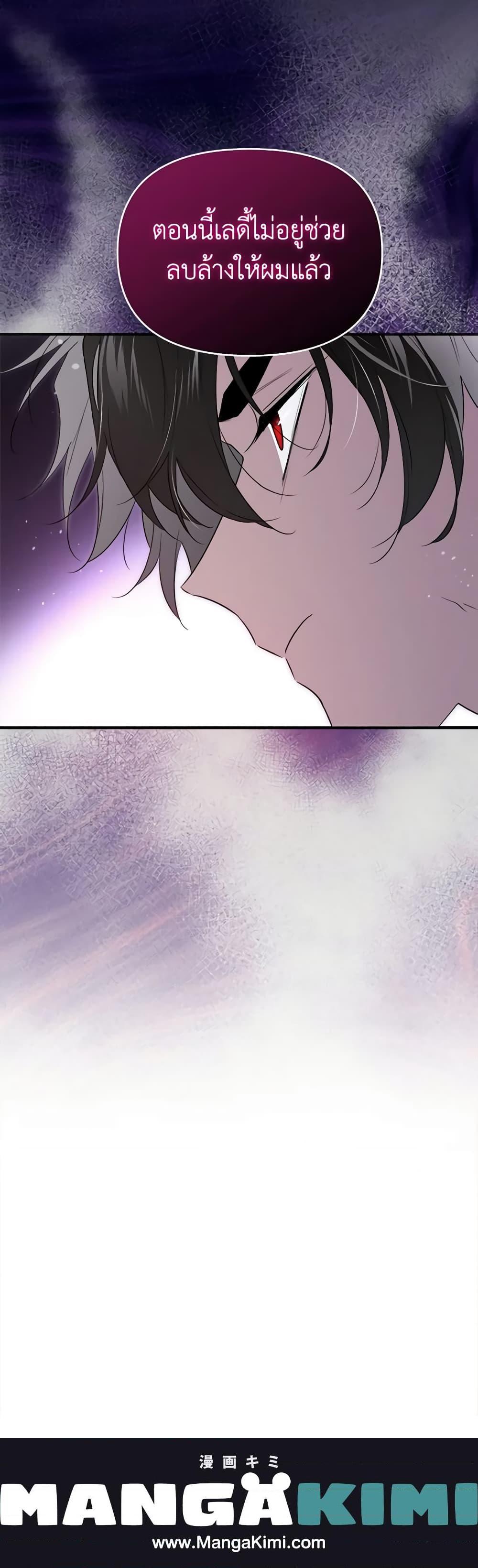 Manga-lc-com อ่านมังงะ อ่านการ์ตูน ออนไลน์ ฟรี I Became the Male Lead’s Stepmother ตอนที่ 1 2 3 4 5 6 7 8 9 10 11 12 13 14 ฟรี ไม่มีโฆษณา Manga-lc - อ่าน มังงะ อ่าน การ์ตูน ออนไลน์ อ่านมังงะ ฟรี