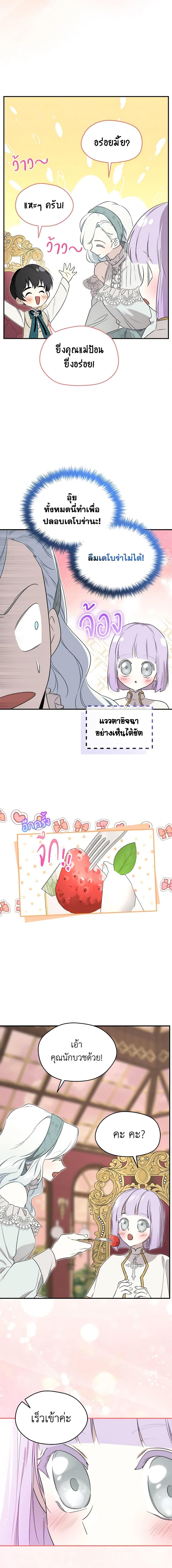 Manga-lc-com อ่านมังงะ อ่านการ์ตูน ออนไลน์ ฟรี I Became the Male Lead’s Stepmother ตอนที่ 1 2 3 4 5 6 7 8 9 10 11 12 13 14 ฟรี ไม่มีโฆษณา Manga-lc - อ่าน มังงะ อ่าน การ์ตูน ออนไลน์ อ่านมังงะ ฟรี