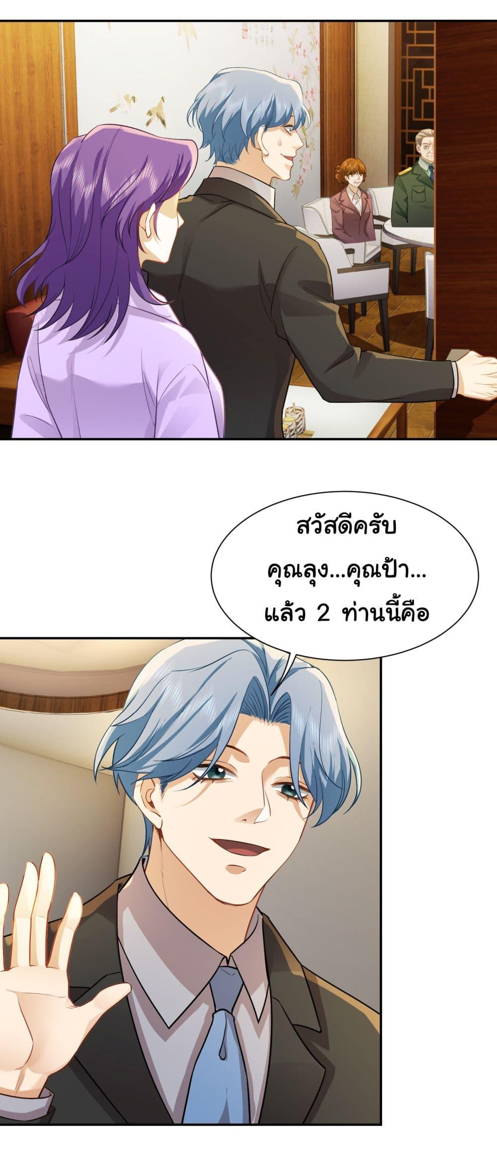 Manga-lc-com อ่านมังงะ อ่านการ์ตูน ออนไลน์ ฟรี Dragon King Order ตอนที่ 1 2 3 4 5 6 7 8 9 10 11 12 13 14 ฟรี ไม่มีโฆษณา Manga-lc - อ่าน มังงะ อ่าน การ์ตูน ออนไลน์ อ่านมังงะ ฟรี