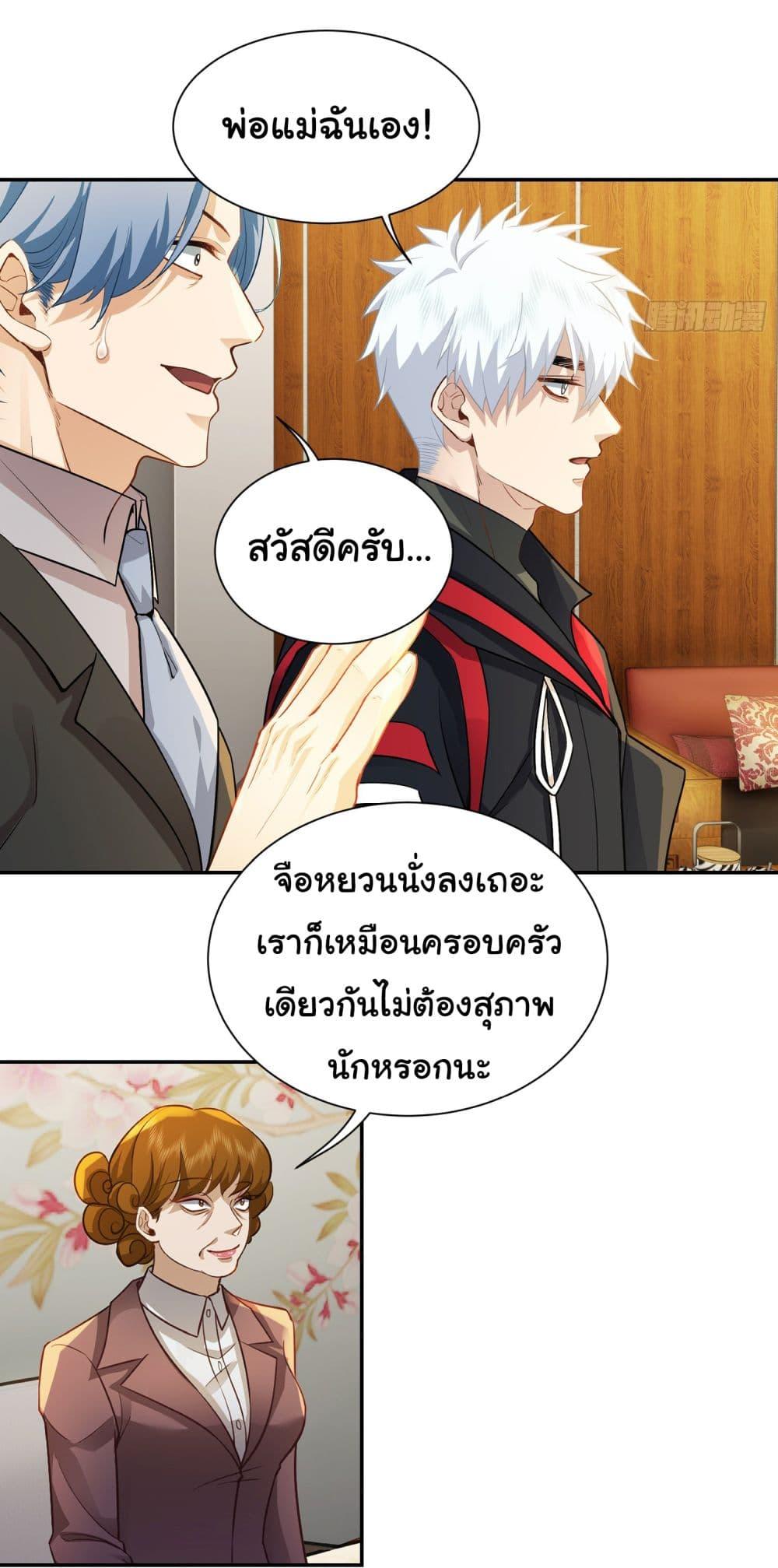 Manga-lc-com อ่านมังงะ อ่านการ์ตูน ออนไลน์ ฟรี Dragon King Order ตอนที่ 1 2 3 4 5 6 7 8 9 10 11 12 13 14 ฟรี ไม่มีโฆษณา Manga-lc - อ่าน มังงะ อ่าน การ์ตูน ออนไลน์ อ่านมังงะ ฟรี