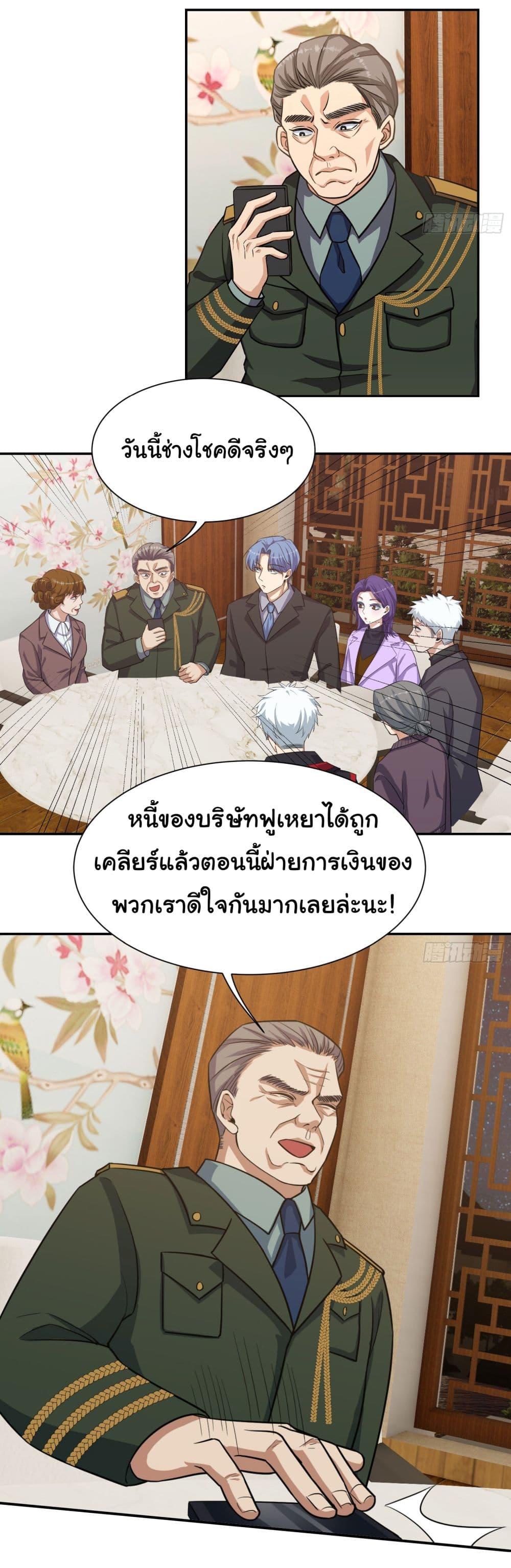 Manga-lc-com อ่านมังงะ อ่านการ์ตูน ออนไลน์ ฟรี Dragon King Order ตอนที่ 1 2 3 4 5 6 7 8 9 10 11 12 13 14 ฟรี ไม่มีโฆษณา Manga-lc - อ่าน มังงะ อ่าน การ์ตูน ออนไลน์ อ่านมังงะ ฟรี