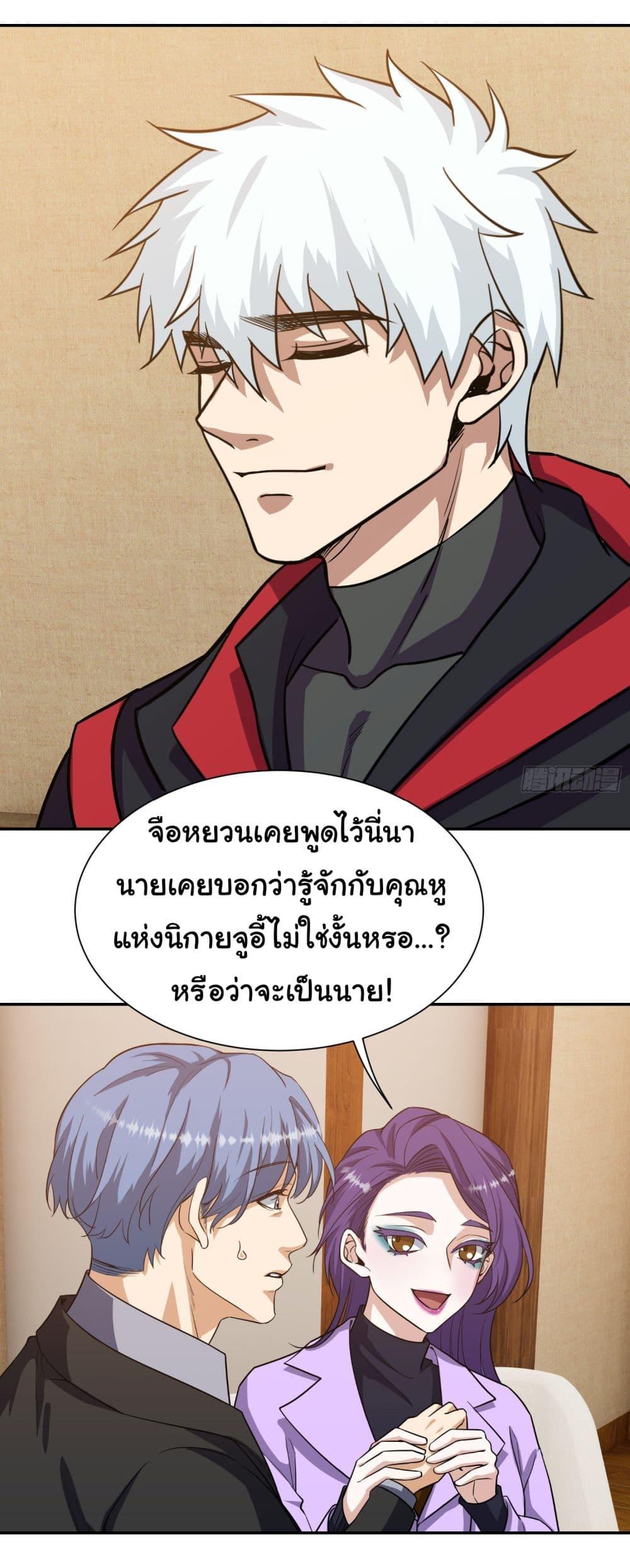 Manga-lc-com อ่านมังงะ อ่านการ์ตูน ออนไลน์ ฟรี Dragon King Order ตอนที่ 1 2 3 4 5 6 7 8 9 10 11 12 13 14 ฟรี ไม่มีโฆษณา Manga-lc - อ่าน มังงะ อ่าน การ์ตูน ออนไลน์ อ่านมังงะ ฟรี
