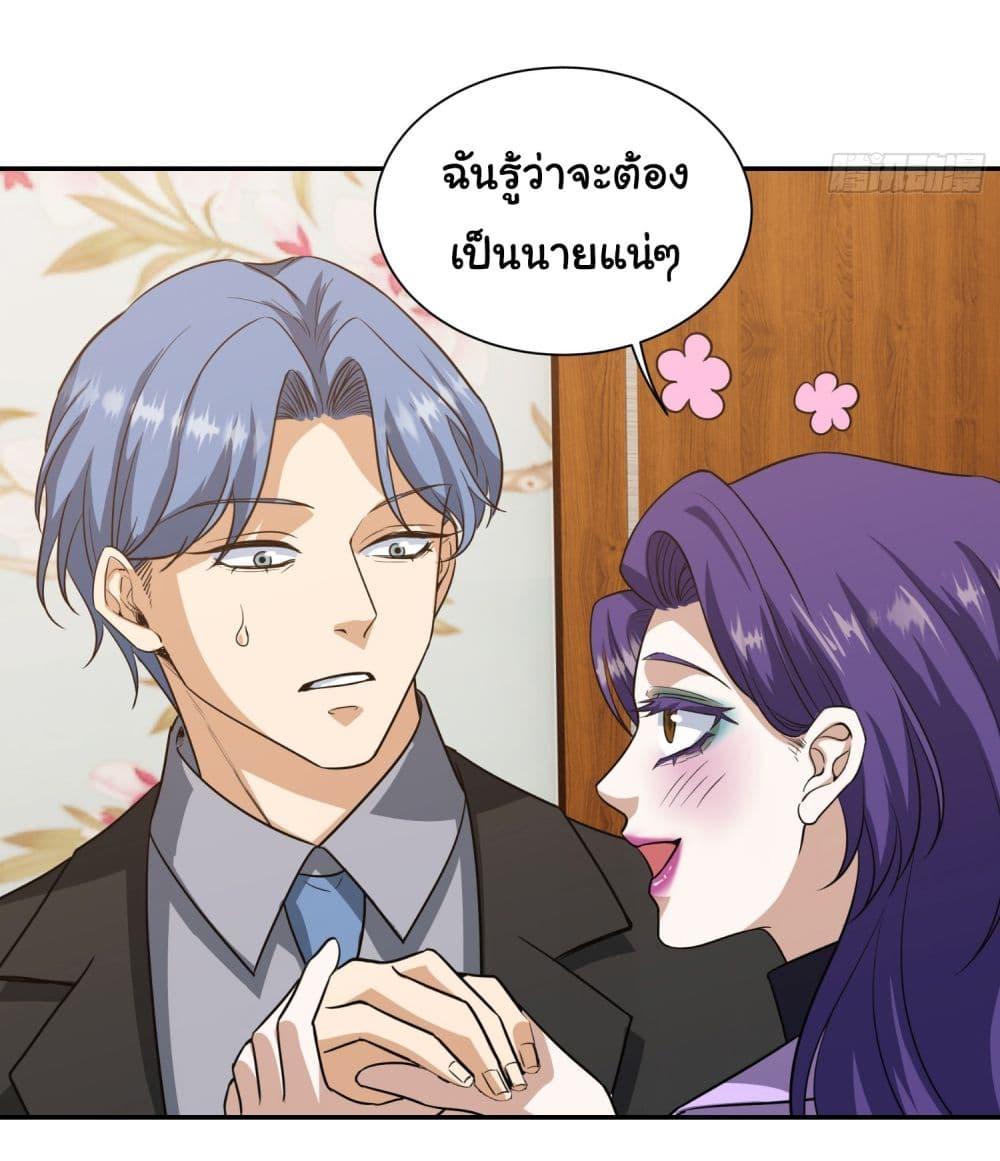 Manga-lc-com อ่านมังงะ อ่านการ์ตูน ออนไลน์ ฟรี Dragon King Order ตอนที่ 1 2 3 4 5 6 7 8 9 10 11 12 13 14 ฟรี ไม่มีโฆษณา Manga-lc - อ่าน มังงะ อ่าน การ์ตูน ออนไลน์ อ่านมังงะ ฟรี