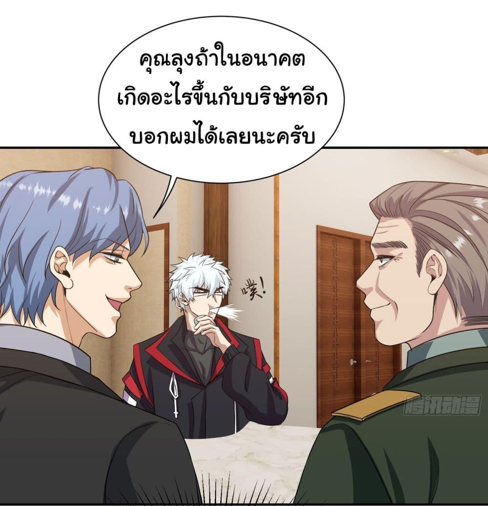 Manga-lc-com อ่านมังงะ อ่านการ์ตูน ออนไลน์ ฟรี Dragon King Order ตอนที่ 1 2 3 4 5 6 7 8 9 10 11 12 13 14 ฟรี ไม่มีโฆษณา Manga-lc - อ่าน มังงะ อ่าน การ์ตูน ออนไลน์ อ่านมังงะ ฟรี