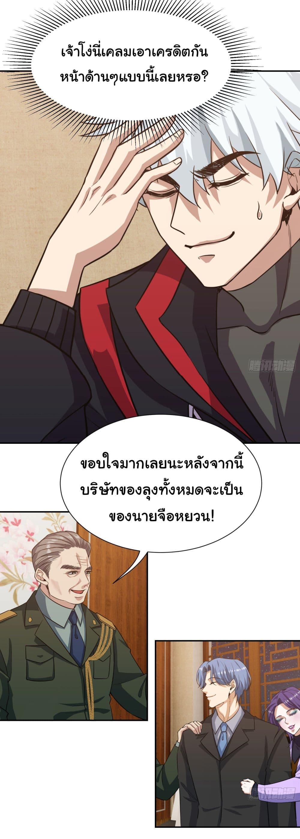 Manga-lc-com อ่านมังงะ อ่านการ์ตูน ออนไลน์ ฟรี Dragon King Order ตอนที่ 1 2 3 4 5 6 7 8 9 10 11 12 13 14 ฟรี ไม่มีโฆษณา Manga-lc - อ่าน มังงะ อ่าน การ์ตูน ออนไลน์ อ่านมังงะ ฟรี