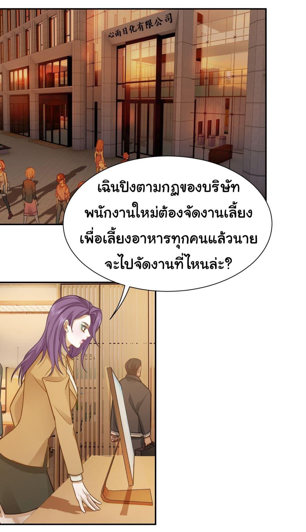 Manga-lc-com อ่านมังงะ อ่านการ์ตูน ออนไลน์ ฟรี Dragon King Order ตอนที่ 1 2 3 4 5 6 7 8 9 10 11 12 13 14 ฟรี ไม่มีโฆษณา Manga-lc - อ่าน มังงะ อ่าน การ์ตูน ออนไลน์ อ่านมังงะ ฟรี