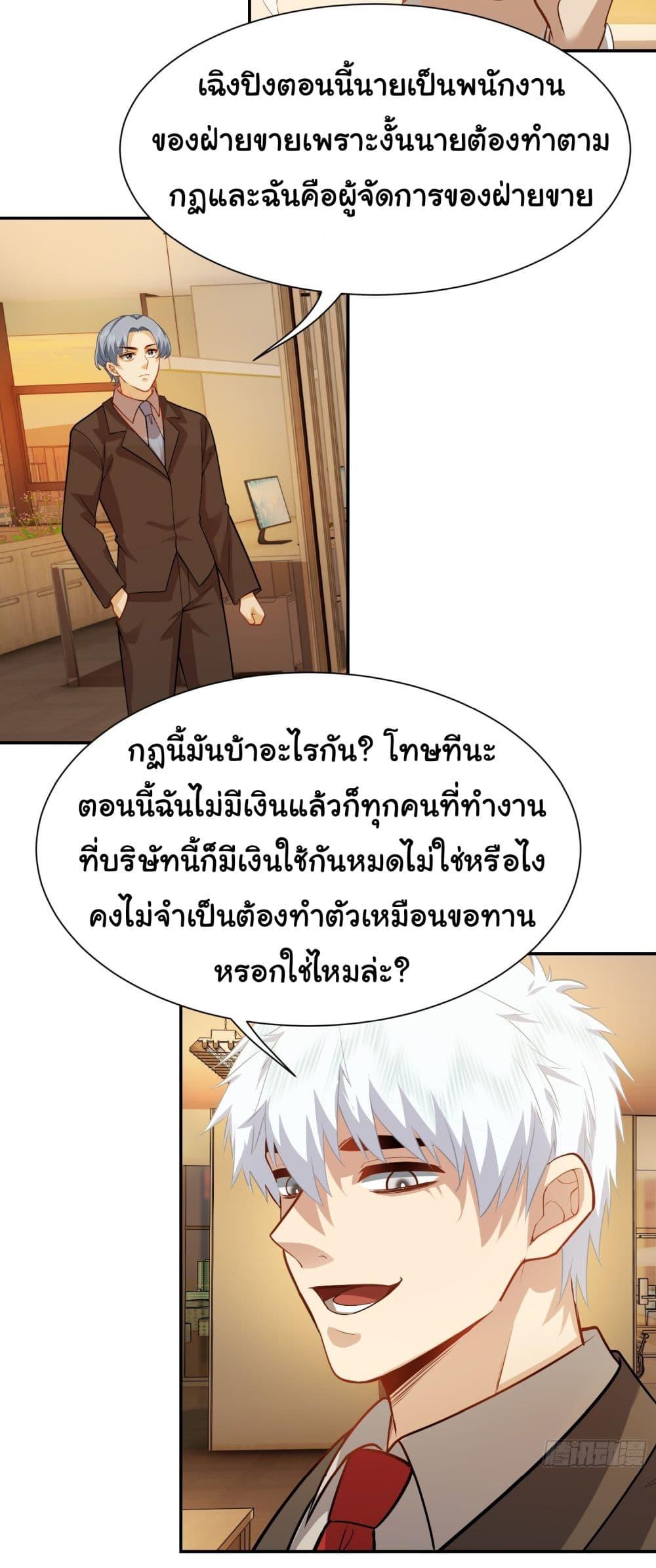 Manga-lc-com อ่านมังงะ อ่านการ์ตูน ออนไลน์ ฟรี Dragon King Order ตอนที่ 1 2 3 4 5 6 7 8 9 10 11 12 13 14 ฟรี ไม่มีโฆษณา Manga-lc - อ่าน มังงะ อ่าน การ์ตูน ออนไลน์ อ่านมังงะ ฟรี