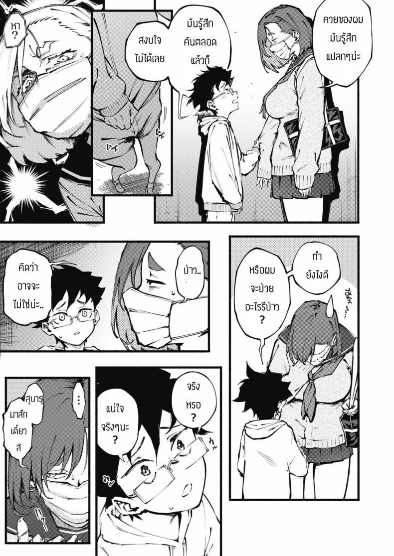 Doujin-Lc- อ่าน โดจิน มังฮวา เกาหลี ญี่ปุ่น จีน แปลไทย ช่วยรักษาผมทีพี่สาว [Suruga Kuroitsu] Etsuraku no mayoiga ตอนที่ 1 2 3 4 5 6 7 8 9 10 11 12 13 14 ฟรี ไม่มีโฆษณา อ่าน โดจิน Manhwa เกาหลี ญี่ปุ่น จีน เรามีครบ คัดมาให้เน้นๆ โดจิน 18+ รับประกันความฟินโดย  Doujin Lc