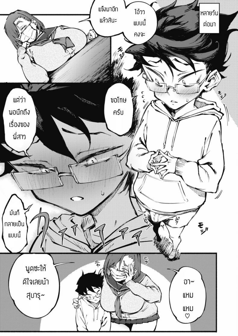 Doujin-Lc- อ่าน โดจิน มังฮวา เกาหลี ญี่ปุ่น จีน แปลไทย ช่วยรักษาผมทีพี่สาว [Suruga Kuroitsu] Etsuraku no mayoiga ตอนที่ 1 2 3 4 5 6 7 8 9 10 11 12 13 14 ฟรี ไม่มีโฆษณา อ่าน โดจิน Manhwa เกาหลี ญี่ปุ่น จีน เรามีครบ คัดมาให้เน้นๆ โดจิน 18+ รับประกันความฟินโดย  Doujin Lc
