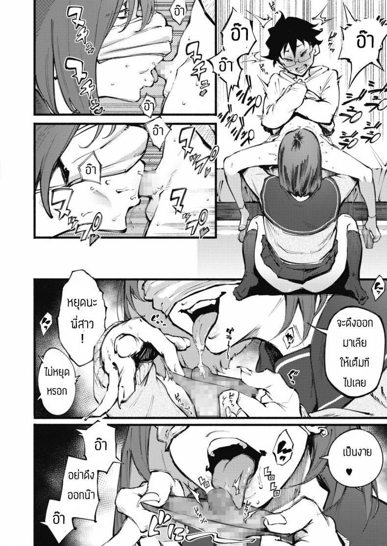 Doujin-Lc- อ่าน โดจิน มังฮวา เกาหลี ญี่ปุ่น จีน แปลไทย ช่วยรักษาผมทีพี่สาว [Suruga Kuroitsu] Etsuraku no mayoiga ตอนที่ 1 2 3 4 5 6 7 8 9 10 11 12 13 14 ฟรี ไม่มีโฆษณา อ่าน โดจิน Manhwa เกาหลี ญี่ปุ่น จีน เรามีครบ คัดมาให้เน้นๆ โดจิน 18+ รับประกันความฟินโดย  Doujin Lc