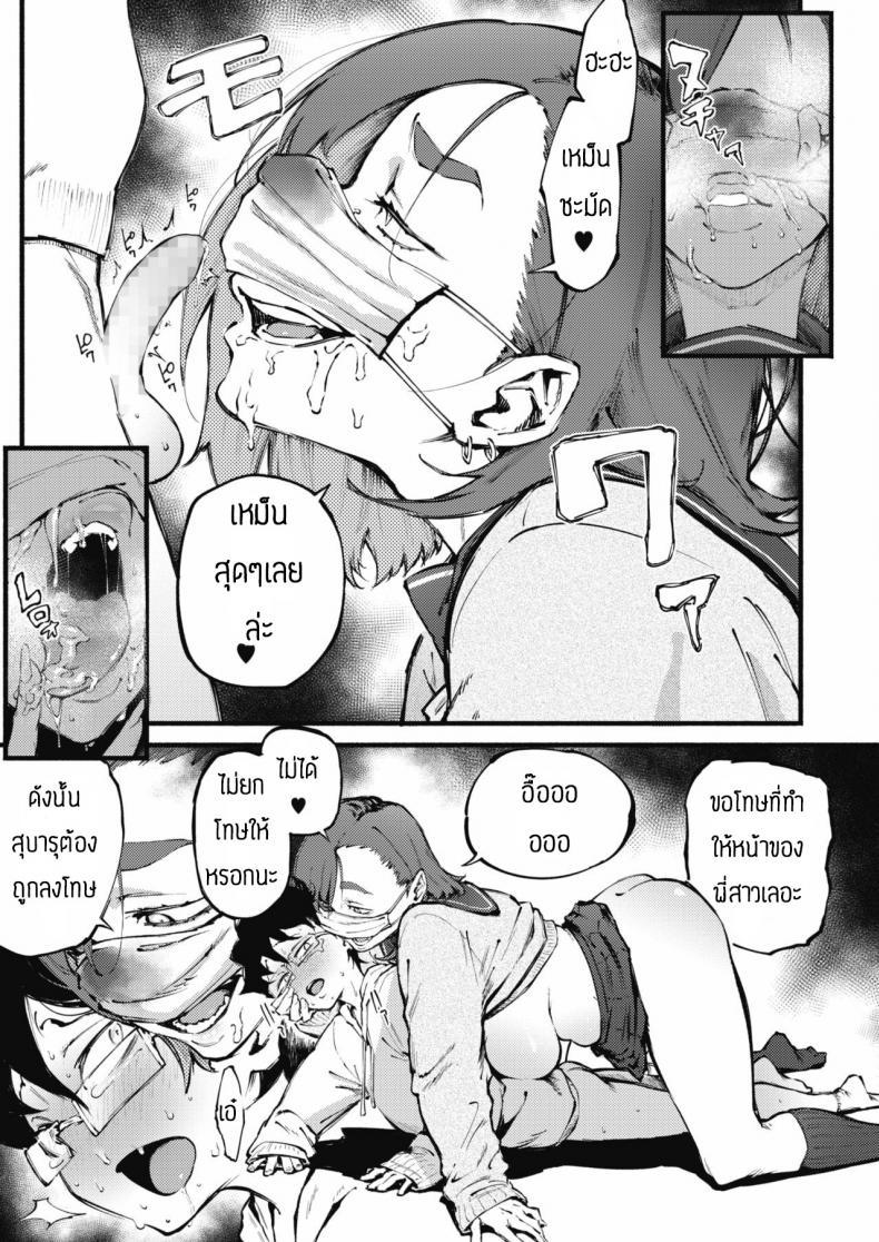 Doujin-Lc- อ่าน โดจิน มังฮวา เกาหลี ญี่ปุ่น จีน แปลไทย ช่วยรักษาผมทีพี่สาว [Suruga Kuroitsu] Etsuraku no mayoiga ตอนที่ 1 2 3 4 5 6 7 8 9 10 11 12 13 14 ฟรี ไม่มีโฆษณา อ่าน โดจิน Manhwa เกาหลี ญี่ปุ่น จีน เรามีครบ คัดมาให้เน้นๆ โดจิน 18+ รับประกันความฟินโดย  Doujin Lc