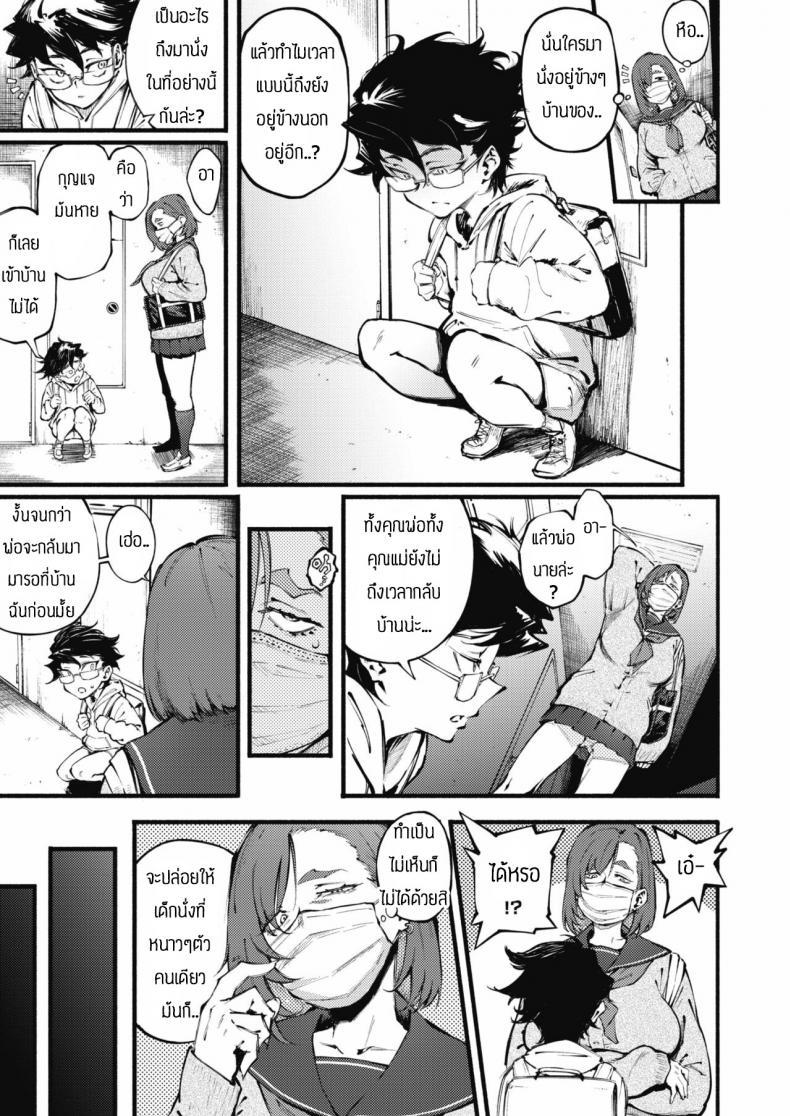 Doujin-Lc- อ่าน โดจิน มังฮวา เกาหลี ญี่ปุ่น จีน แปลไทย ช่วยรักษาผมทีพี่สาว [Suruga Kuroitsu] Etsuraku no mayoiga ตอนที่ 1 2 3 4 5 6 7 8 9 10 11 12 13 14 ฟรี ไม่มีโฆษณา อ่าน โดจิน Manhwa เกาหลี ญี่ปุ่น จีน เรามีครบ คัดมาให้เน้นๆ โดจิน 18+ รับประกันความฟินโดย  Doujin Lc