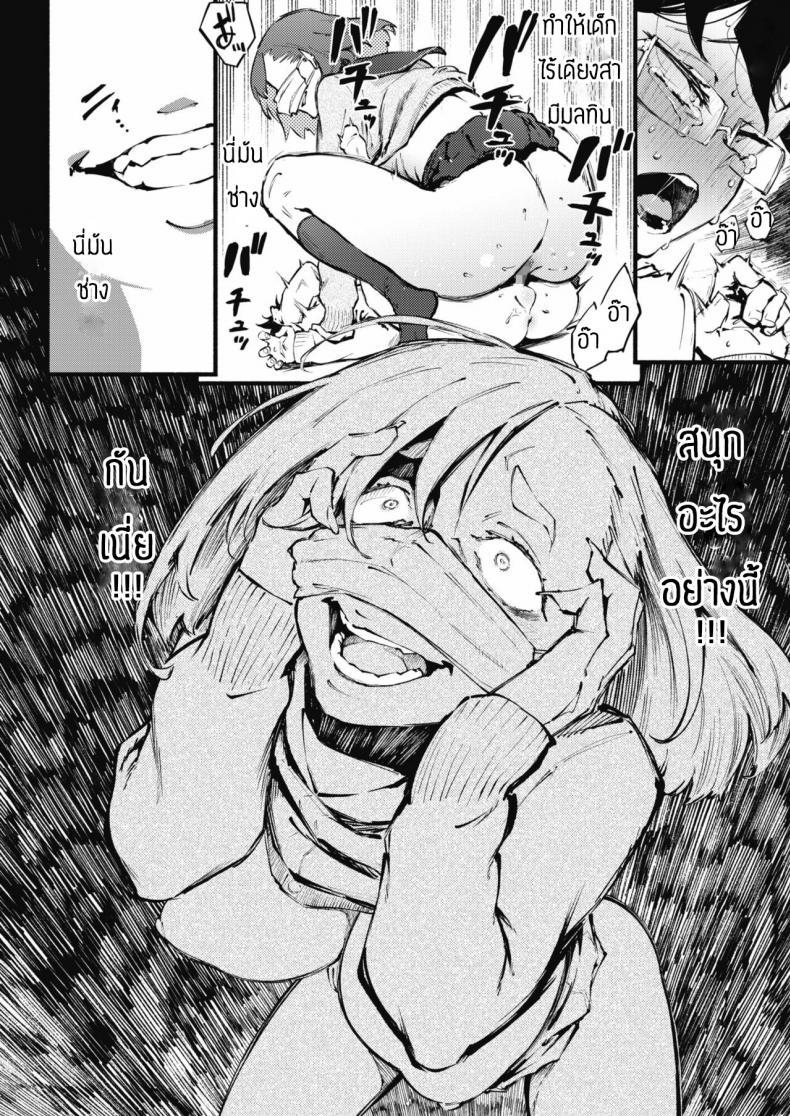 Doujin-Lc- อ่าน โดจิน มังฮวา เกาหลี ญี่ปุ่น จีน แปลไทย ช่วยรักษาผมทีพี่สาว [Suruga Kuroitsu] Etsuraku no mayoiga ตอนที่ 1 2 3 4 5 6 7 8 9 10 11 12 13 14 ฟรี ไม่มีโฆษณา อ่าน โดจิน Manhwa เกาหลี ญี่ปุ่น จีน เรามีครบ คัดมาให้เน้นๆ โดจิน 18+ รับประกันความฟินโดย  Doujin Lc