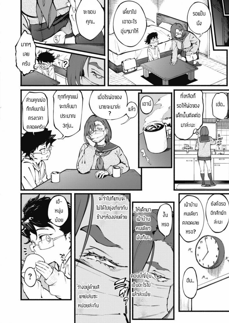 Doujin-Lc- อ่าน โดจิน มังฮวา เกาหลี ญี่ปุ่น จีน แปลไทย ช่วยรักษาผมทีพี่สาว [Suruga Kuroitsu] Etsuraku no mayoiga ตอนที่ 1 2 3 4 5 6 7 8 9 10 11 12 13 14 ฟรี ไม่มีโฆษณา อ่าน โดจิน Manhwa เกาหลี ญี่ปุ่น จีน เรามีครบ คัดมาให้เน้นๆ โดจิน 18+ รับประกันความฟินโดย  Doujin Lc