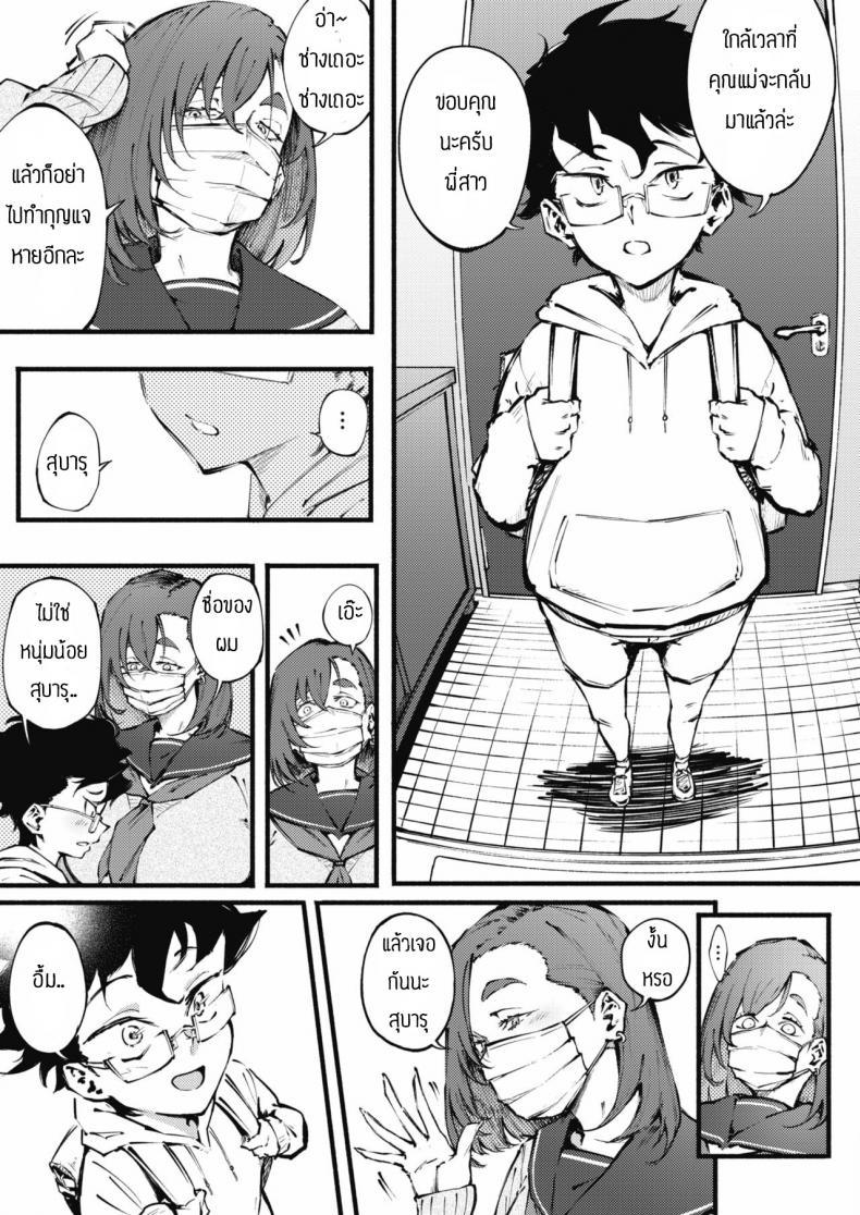 Doujin-Lc- อ่าน โดจิน มังฮวา เกาหลี ญี่ปุ่น จีน แปลไทย ช่วยรักษาผมทีพี่สาว [Suruga Kuroitsu] Etsuraku no mayoiga ตอนที่ 1 2 3 4 5 6 7 8 9 10 11 12 13 14 ฟรี ไม่มีโฆษณา อ่าน โดจิน Manhwa เกาหลี ญี่ปุ่น จีน เรามีครบ คัดมาให้เน้นๆ โดจิน 18+ รับประกันความฟินโดย  Doujin Lc